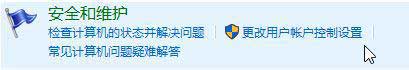 qq遠程控制怎么用？win10系統qq遠程不能控制解決
