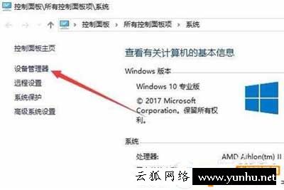 取消電腦省電模式自動關閉網絡，休眠斷網怎么解決