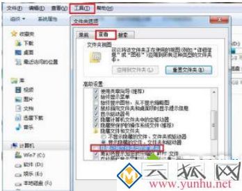 U盤中了autorun.inf病毒如何清除