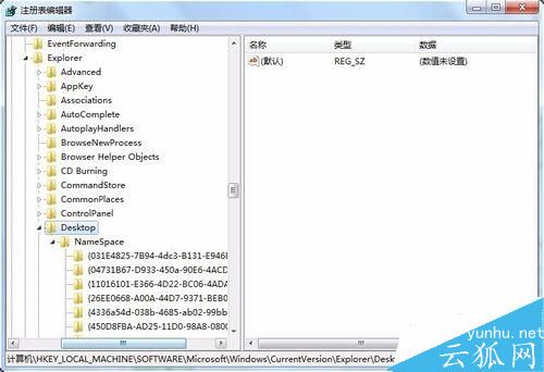 桌面的ie圖標刪不掉，如何刪除桌面ie圖標？