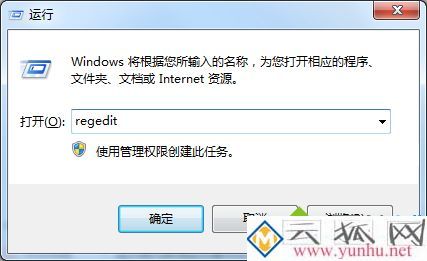 輸入“regedit”