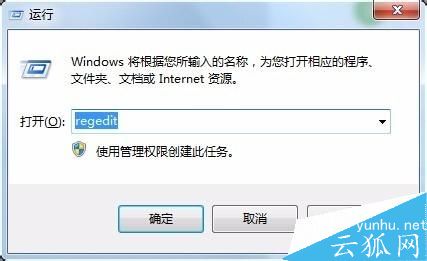 桌面的ie圖標刪不掉，如何刪除桌面ie圖標？