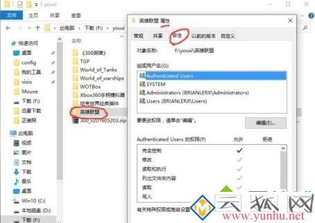 電腦中玩英雄聯盟崩潰如何處理