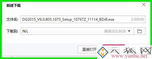 電腦中找不到Realtek高清晰音頻管理器的解決方法