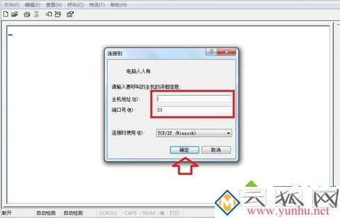 電腦中添加超級終端的方法