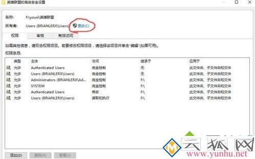 電腦中玩英雄聯盟崩潰如何處理