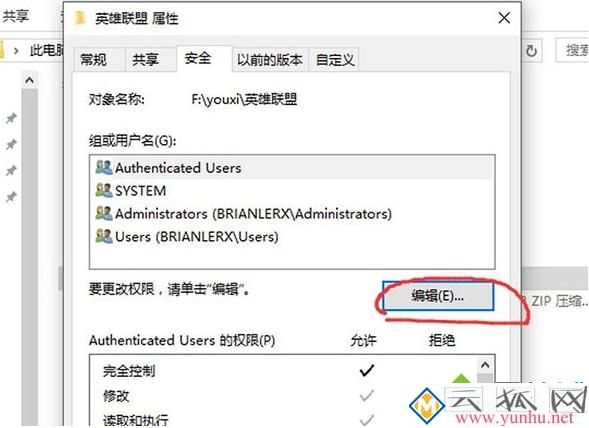 電腦中玩英雄聯盟崩潰如何處理