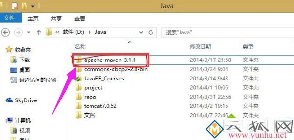 解壓apache-maven-3.1.1-bin.zip