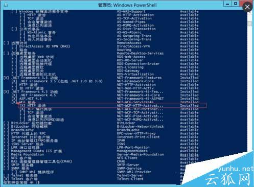 電腦通過IIS訪問svc出錯無法提供網頁怎么解決