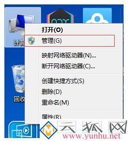 電腦中winsat.exe進程總會自動運行的解決方法