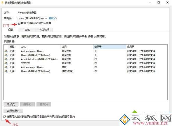 電腦中玩英雄聯盟崩潰如何處理