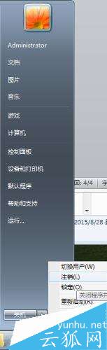文件無法刪除，需要權限執行此操作，無法訪問