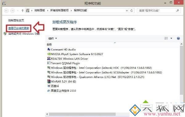 電腦中ie瀏覽器提示沒有注冊類別的三種解決方法