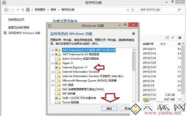 電腦中ie瀏覽器提示沒有注冊類別的三種解決方法