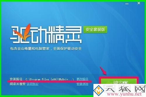 電腦中找不到Realtek高清晰音頻管理器的解決方法