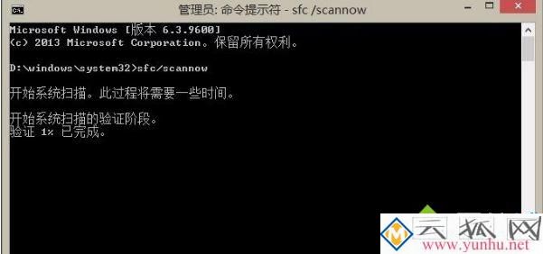 電腦中ie瀏覽器提示沒有注冊類別的三種解決方法