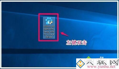 電腦中找不到Realtek高清晰音頻管理器的解決方法