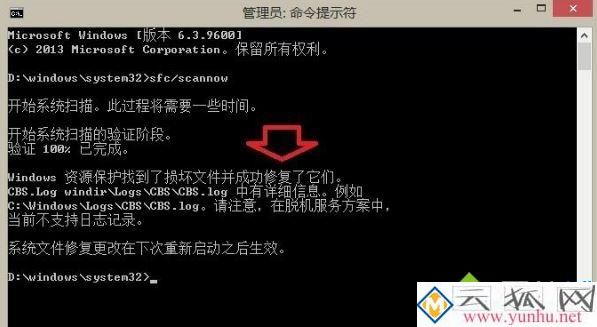 電腦中ie瀏覽器提示沒有注冊類別的三種解決方法