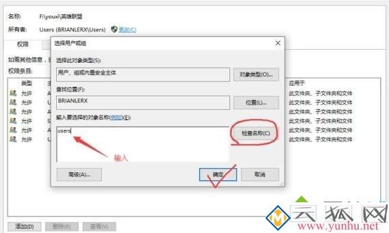 電腦中玩英雄聯盟崩潰如何處理