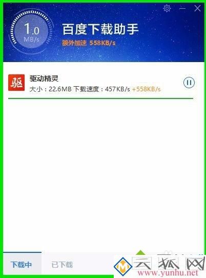 電腦中找不到Realtek高清晰音頻管理器的解決方法