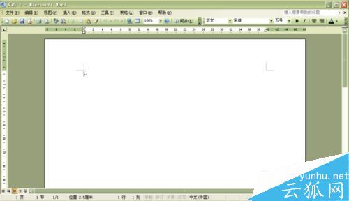 電腦任務欄怎么變顏色