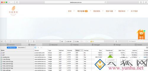 電腦中無法safari的開發工具如何解決