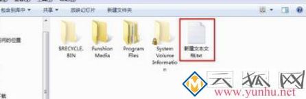U盤中了autorun.inf病毒解決方法
