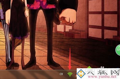 電腦中禁止360wifi開機啟動的方法