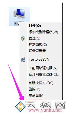 電腦所有軟件都打不開解決方法