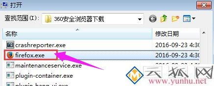 電腦所有軟件都打不開解決方法