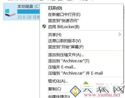 電腦斷電后發現內存變小怎么辦