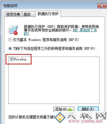 電腦所有軟件都打不開解決方法