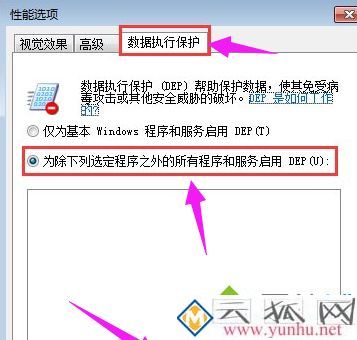 電腦所有軟件都打不開解決方法