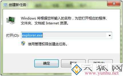 正常關機關不了是怎么回事呢？