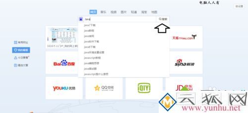 電腦在Internet Explorer中安裝Java的方法