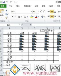 電腦把多個Excel文件合并成一個文件的方法