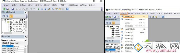 電腦把多個Excel文件合并成一個文件的方法