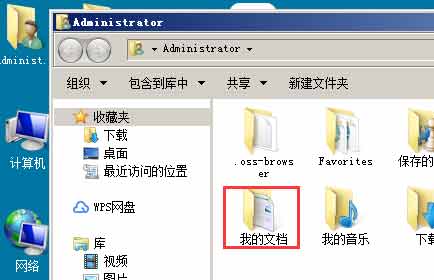 重裝系統需要注意什么？重裝電腦系統需要備份的文件