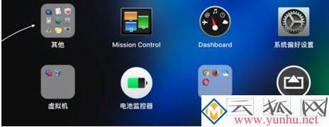 電腦如何打開Mac終端？電腦打開Mac終端的詳細步驟