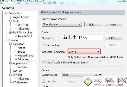 電腦在securecrt中輸入中文出現亂碼怎么辦
