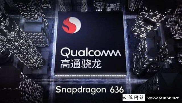 高通驍龍636和625哪個好？驍龍625和驍龍636處理器區別對比評測