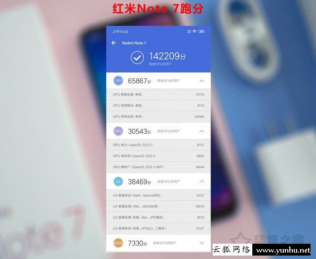 高通驍龍675和驍龍660哪個好？驍龍675和驍龍660手機CPU區別對比