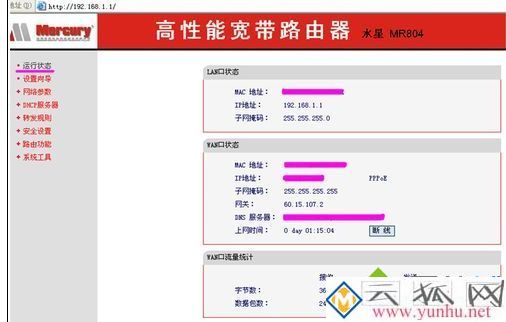 電腦如何安裝無線路由器|電腦安裝無線路由器的方法