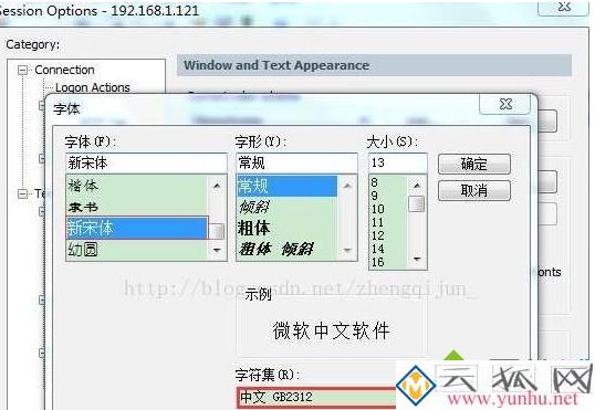 電腦在securecrt中輸入中文出現亂碼怎么辦