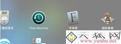 電腦如何打開Mac終端？電腦打開Mac終端的詳細步驟