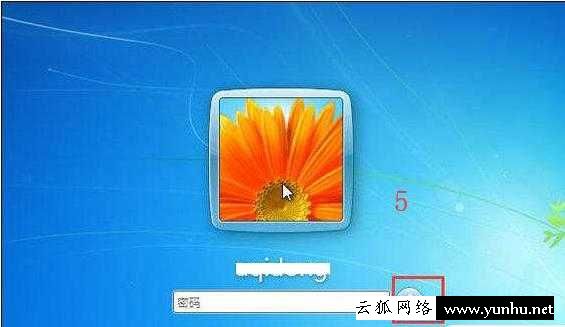 win7設置開機密碼步驟