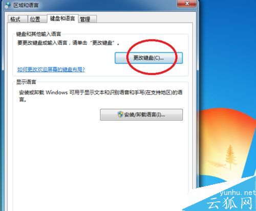 如何添加外語輸入法，電腦如何添加外語鍵盤