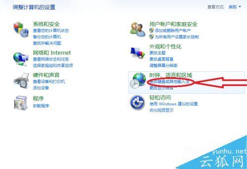 電腦如何才能打出外語