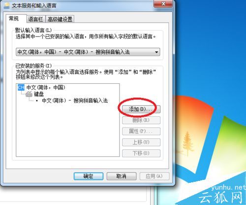 電腦如何才能打出外語