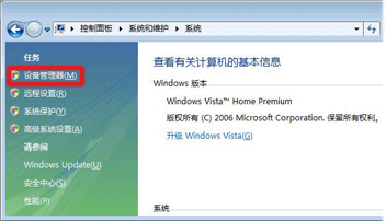 unknown device是什么？安裝驅動程序時出現unknown device